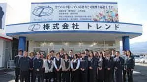 株式会社トレンド