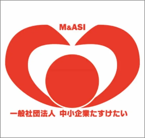 一般社団法人中小企業助け隊