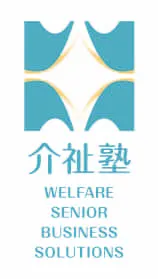 株式会社介祉塾