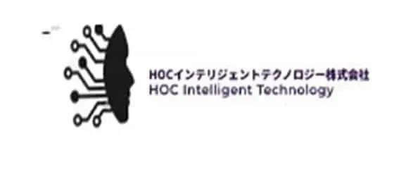 HOCインテリジェントテクノロジー株式会社