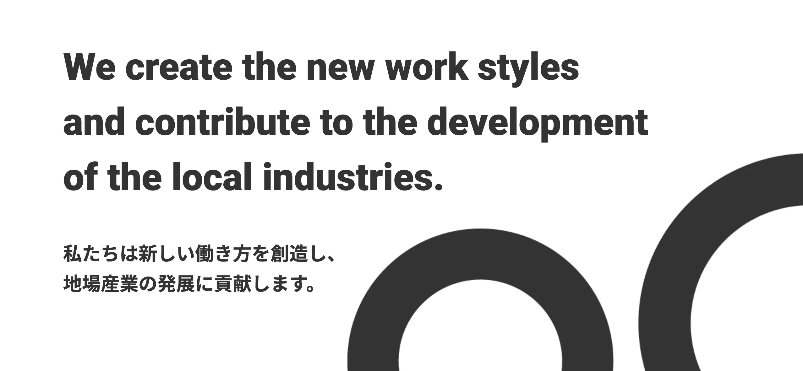 株式会社トレジャーフット