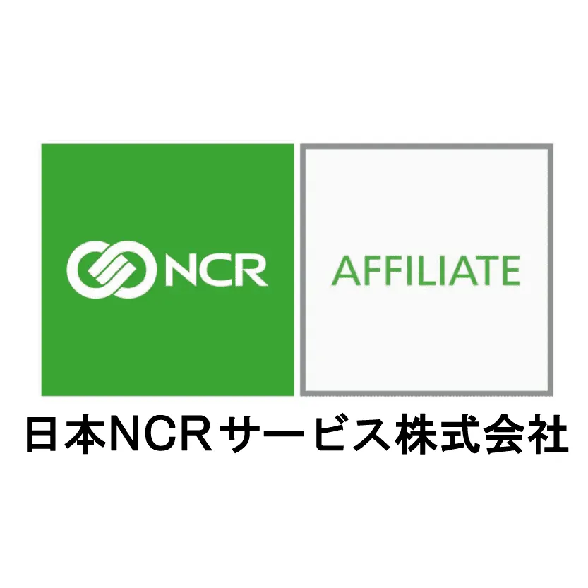 日本NCRサービス株式会社