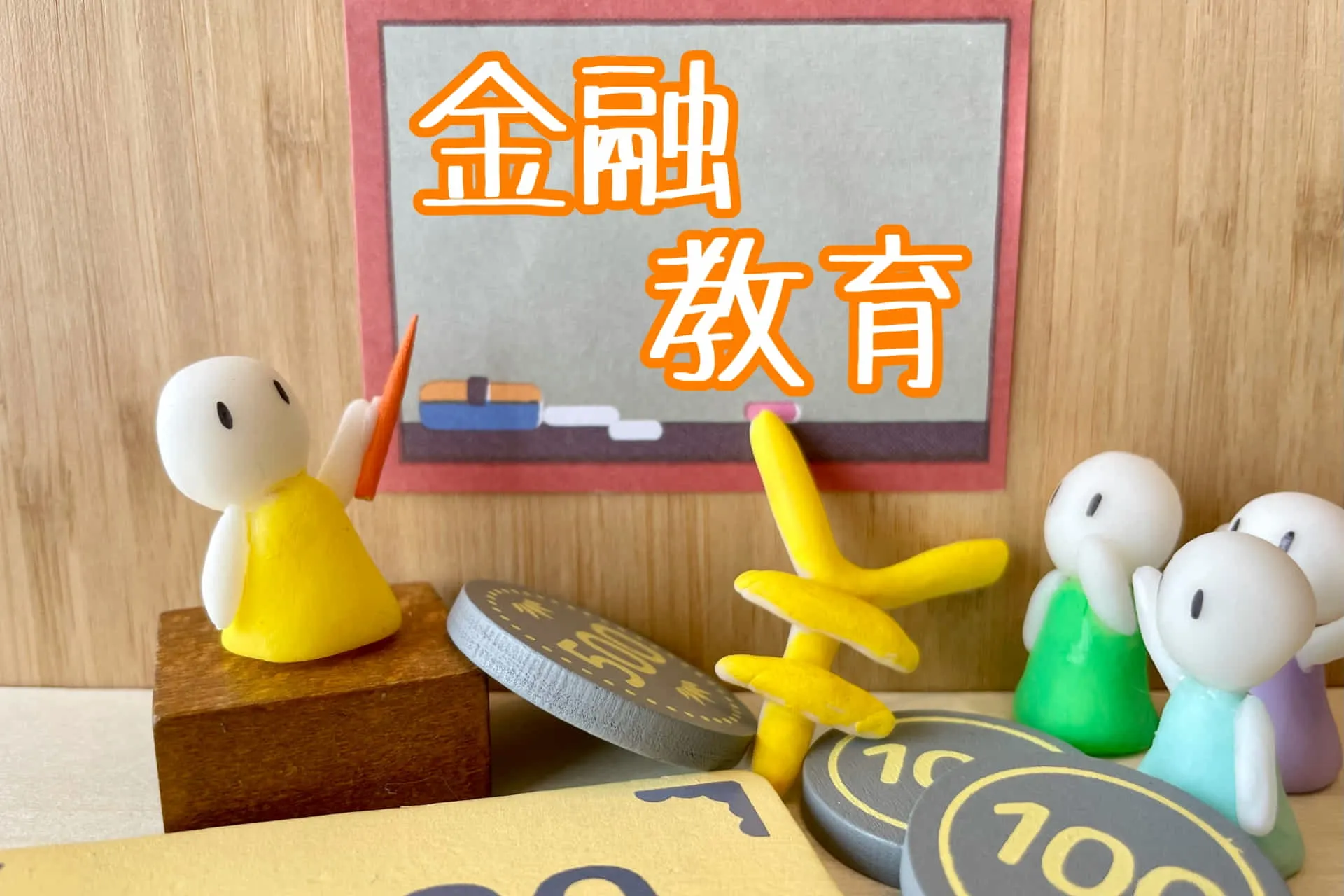合同会社扶桑コンサルティング
