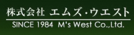株式会社エムズ・ウエスト