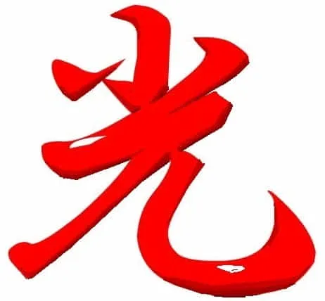 光株式会社