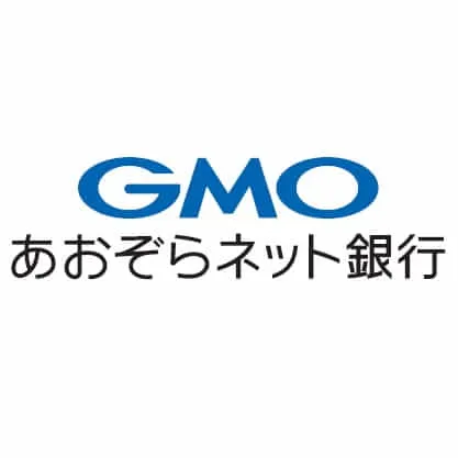 GMOあおぞらネット銀行株式会社