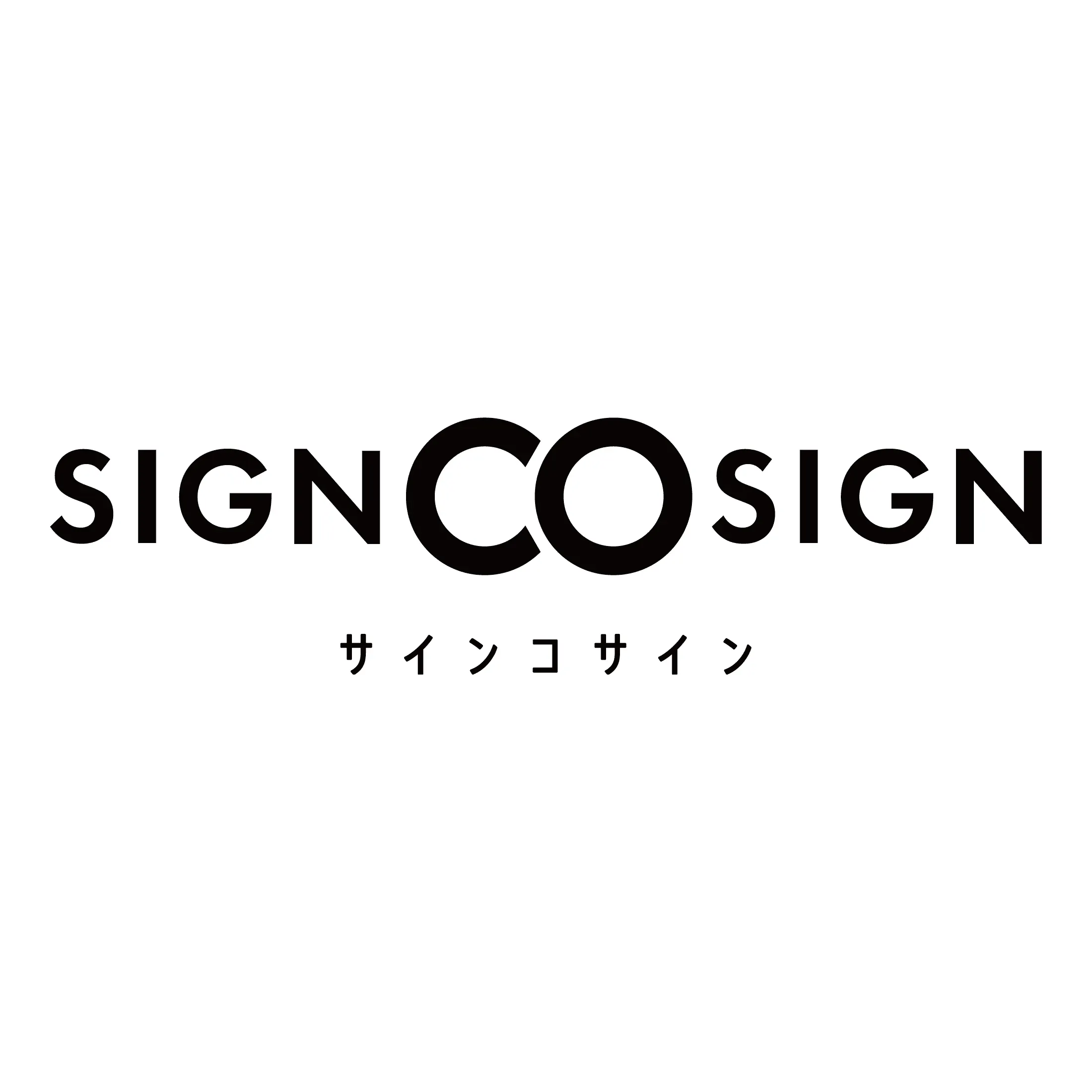 株式会社サインコサイン