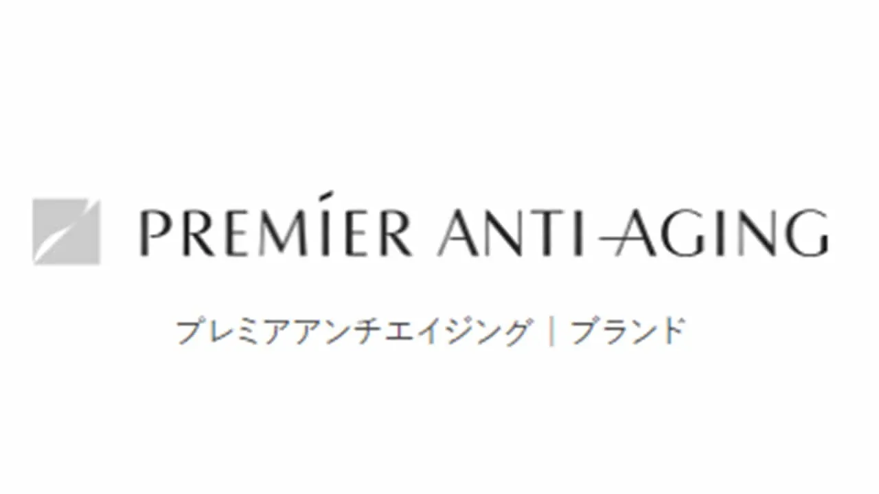 プレミアアンチエイジング株式会社