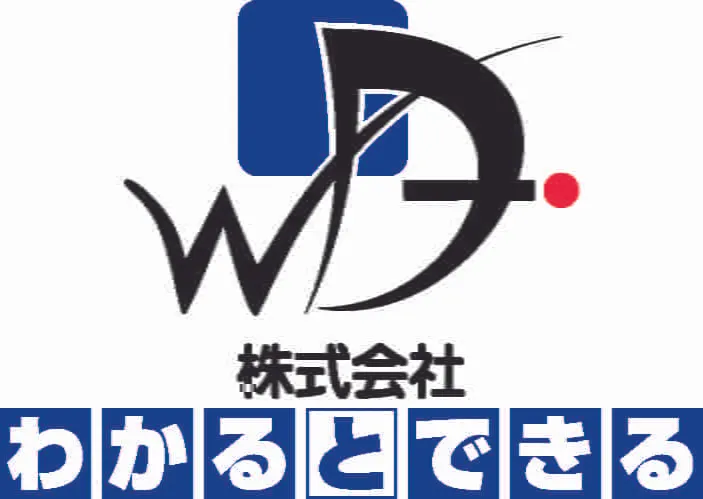 株式会社わかるとできる