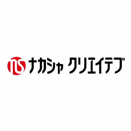 ナカシャクリエイテブ株式会社