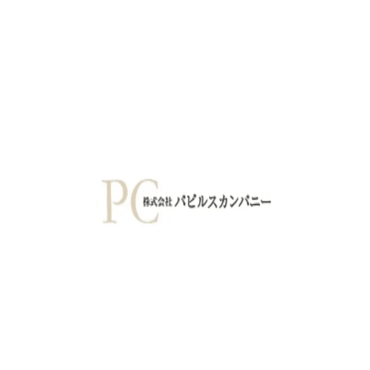 株式会社パピルスカンパニー