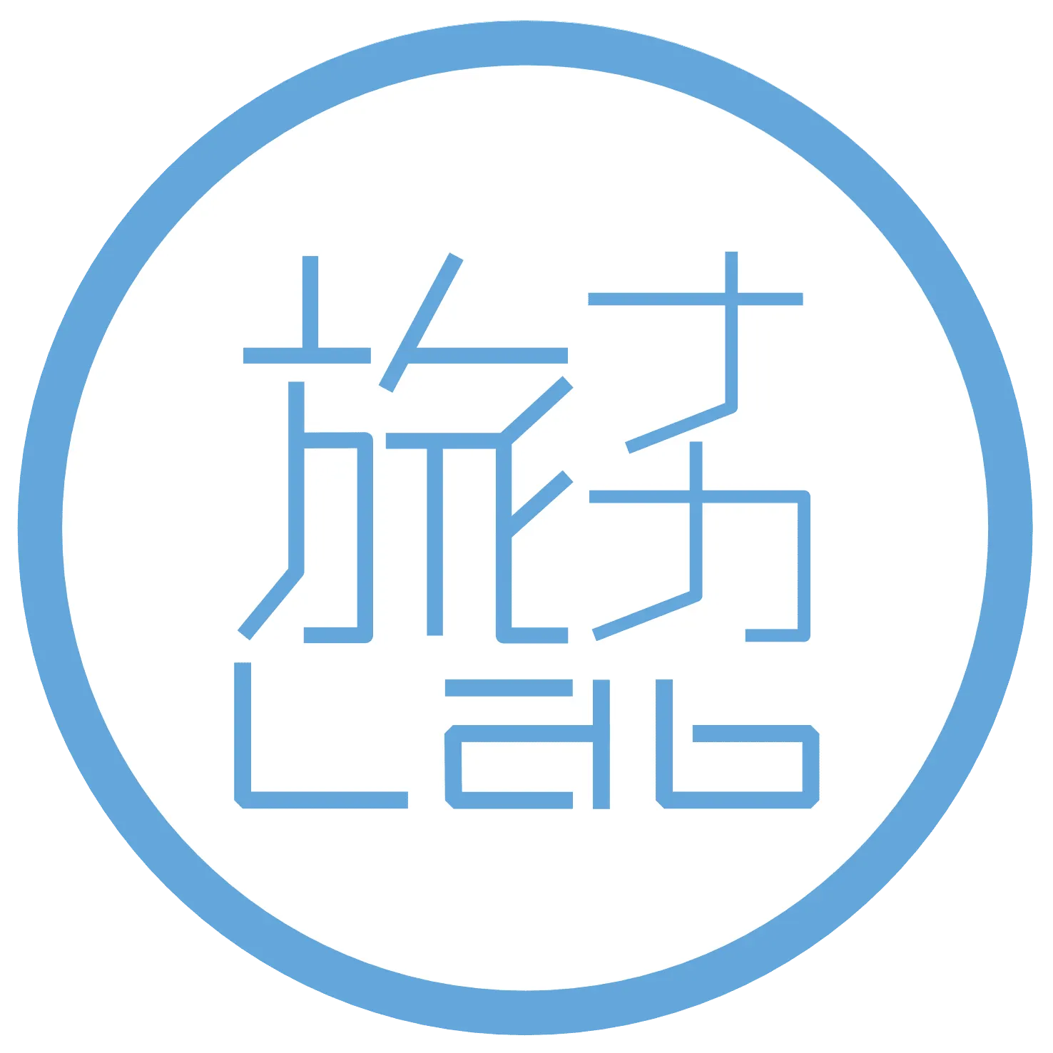 旅ナカラボ合同会社