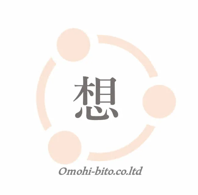 株式会社想ひ人