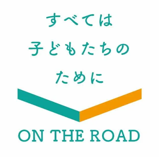一般社団法人 地域活性化いじめ撲滅実行委員会