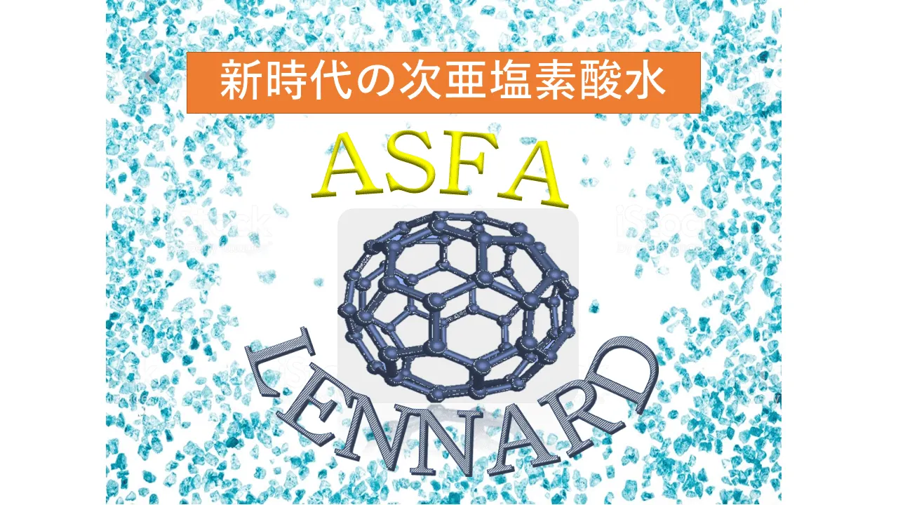 (有)中川清掃社