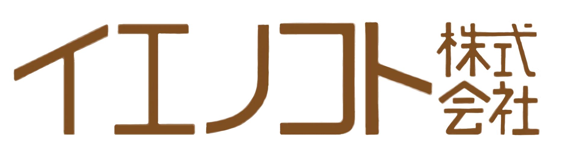イエノコト株式会社