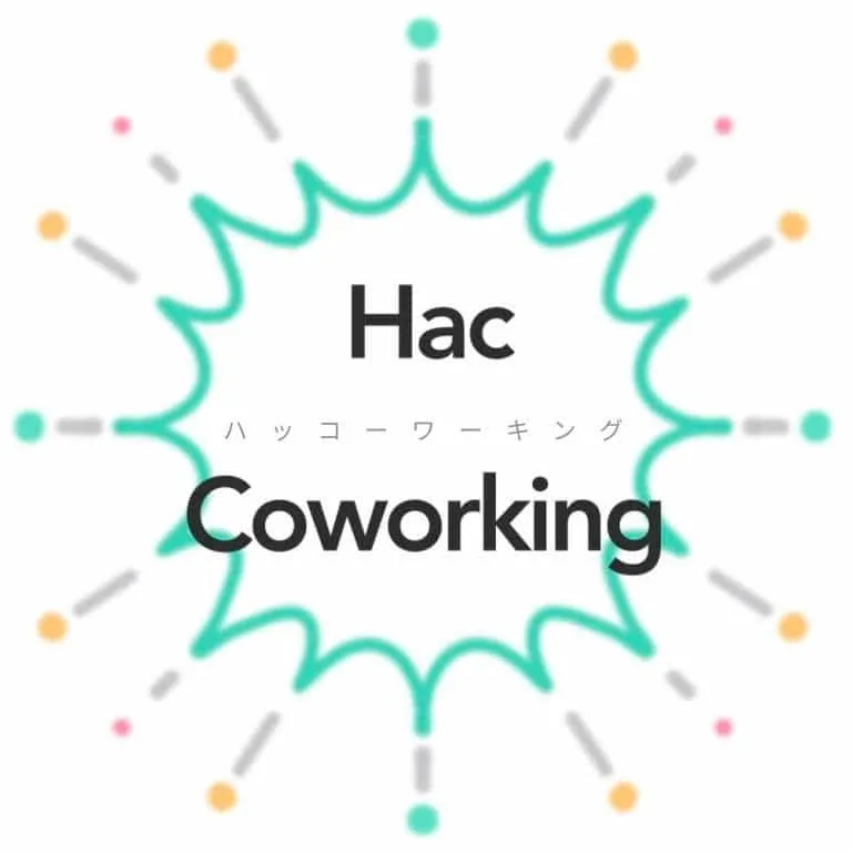 合同会社醸オープンラボ（ハッコーワーキング）