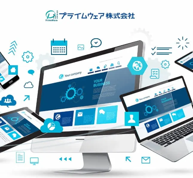 プライムウェア株式会社