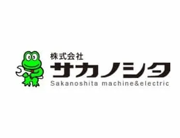 株式会社サカノシタ