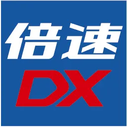 倍速DX株式会社