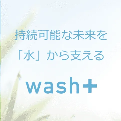 株式会社wash-plus
