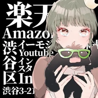 イーモジャパン株式会社