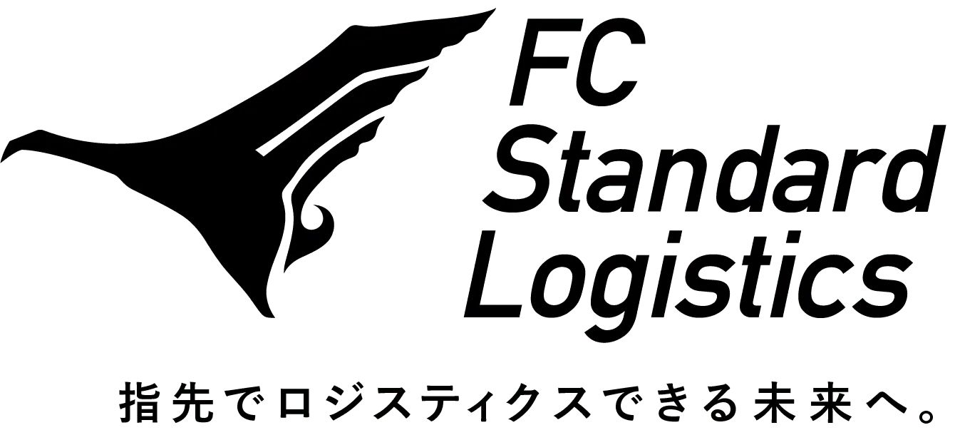 エフシースタンダードロジックス株式会社