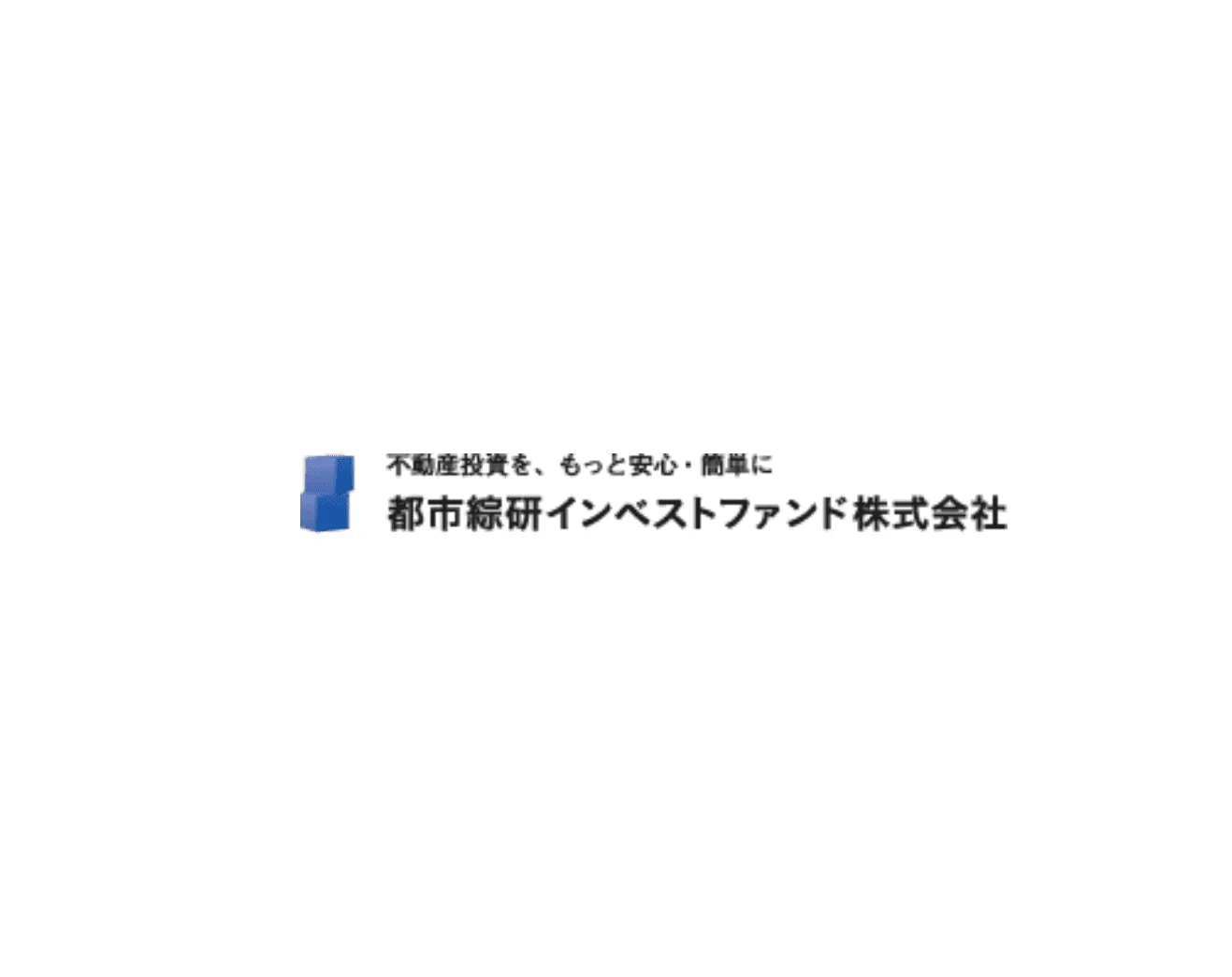都市綜研インベストファンド株式会社