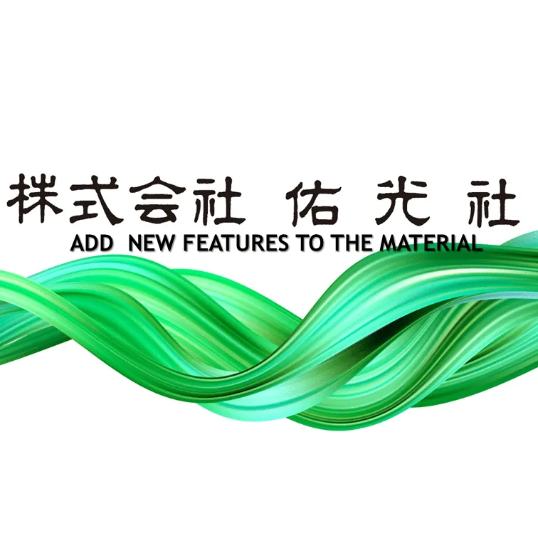 株式会社佑光社