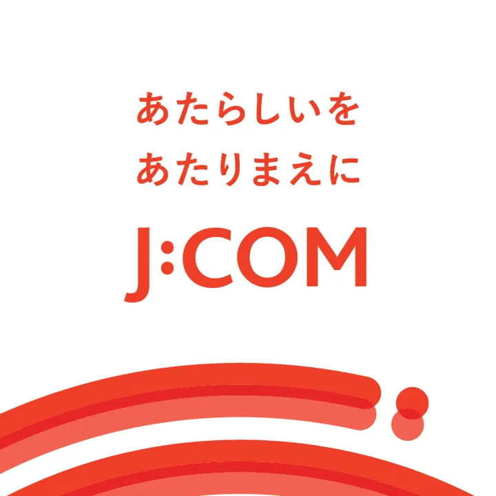 JCOM株式会社