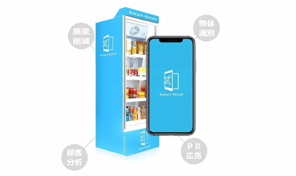 株式会社スマリテ