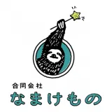 合同会社なまけもの