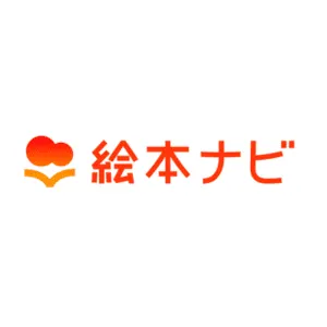 株式会社絵本ナビ
