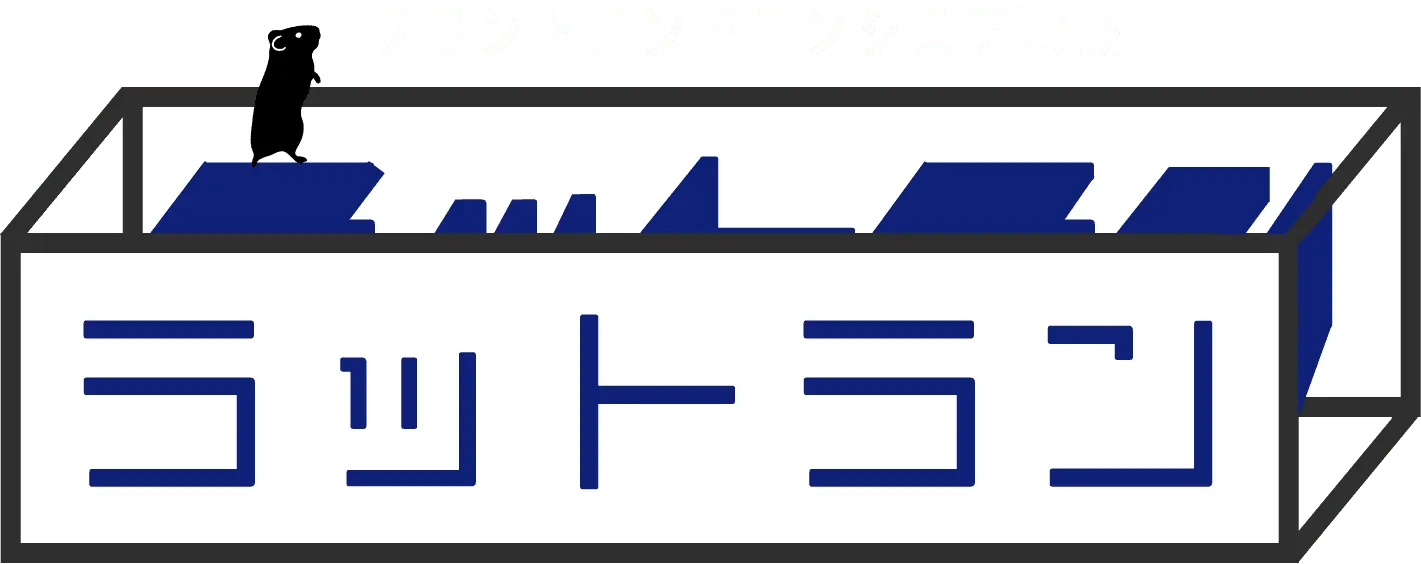 ラットラン合同会社