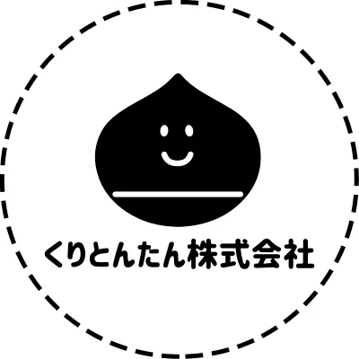 くりとんたん株式会社