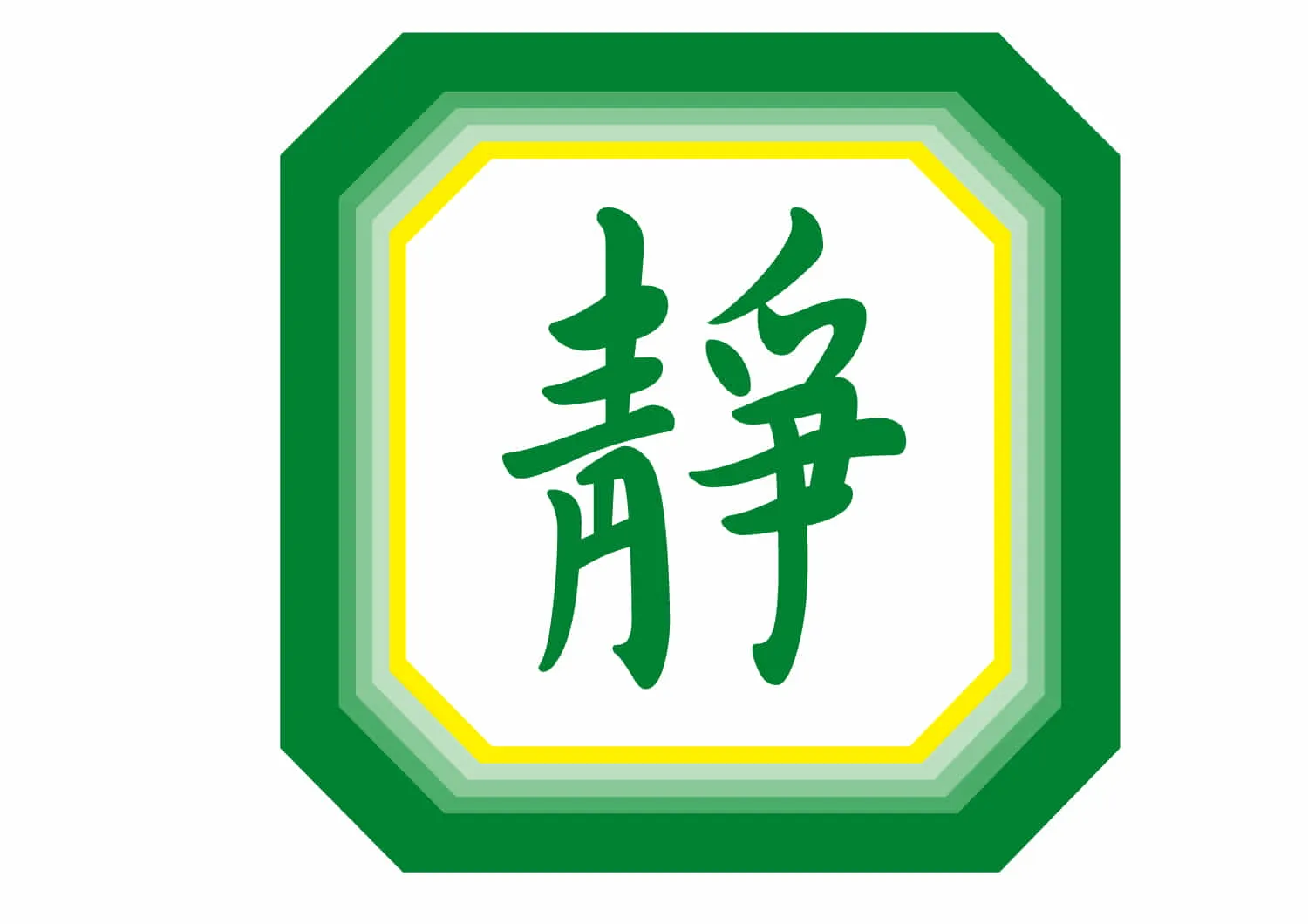 株式会社　静科