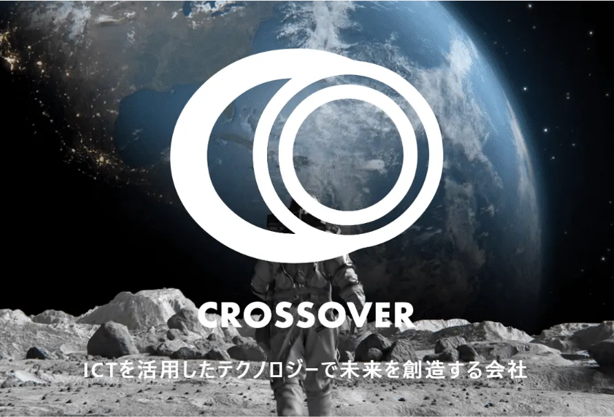 クロスオーバー株式会社