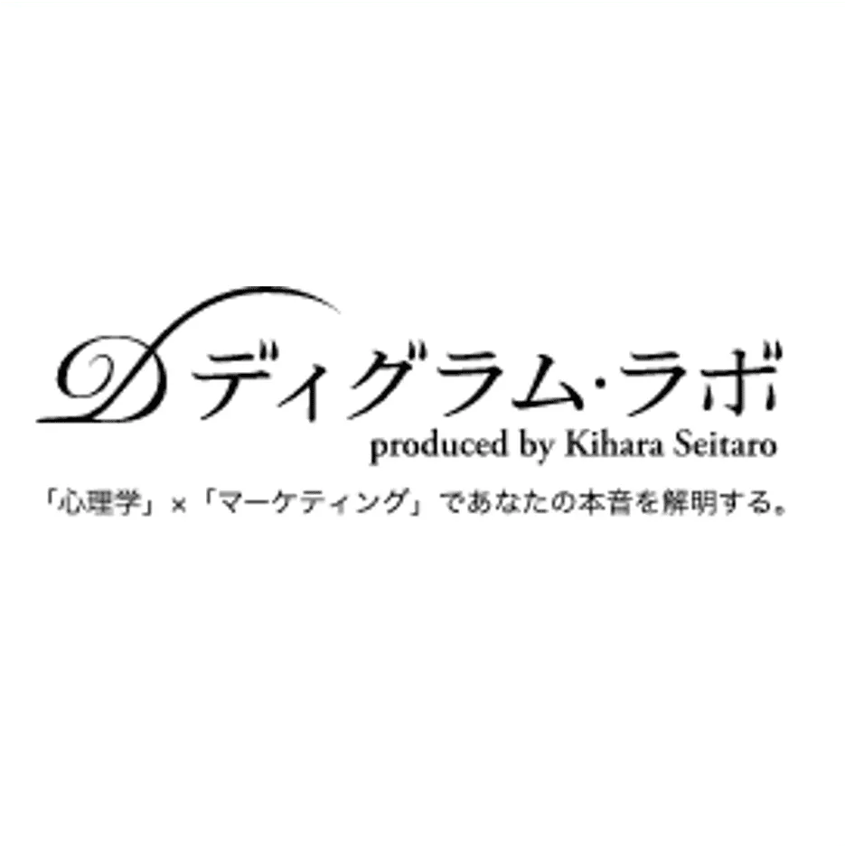 ディグラム・ラボ株式会社
