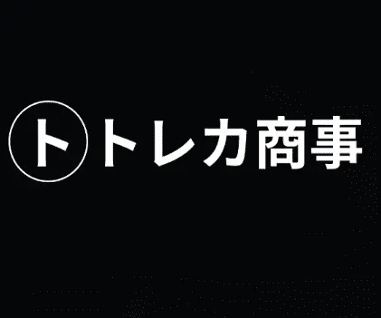 株式会社Arii トレカ商事事業部