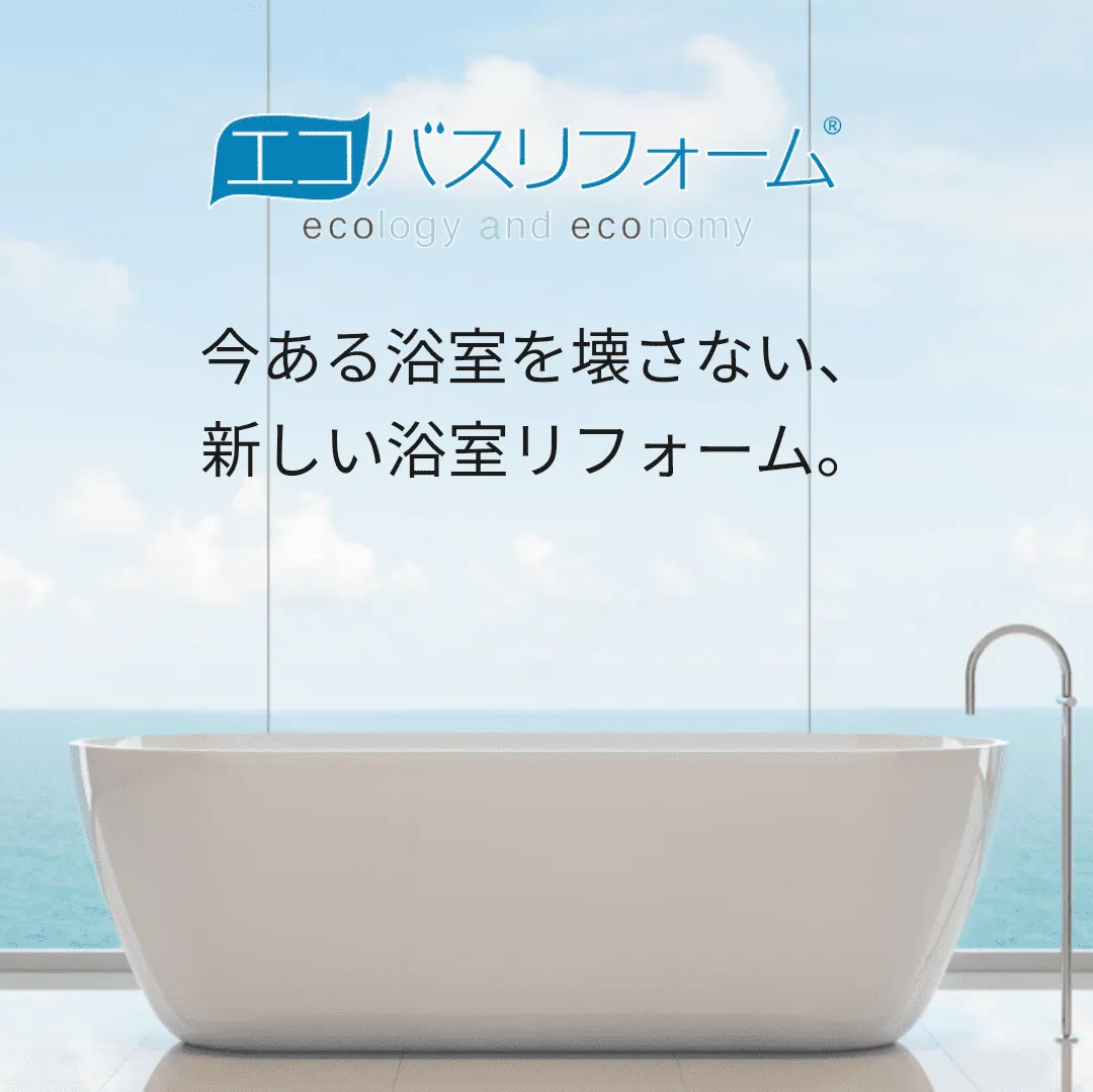 株式会社バスシステムデザイン研究所