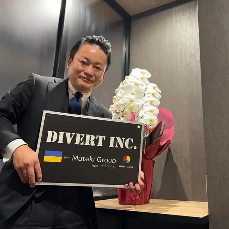 株式会社DIVERT
