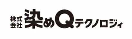 株式会社染めQテクノロジィ