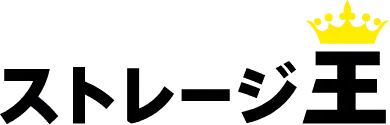 株式会社ストレージ王