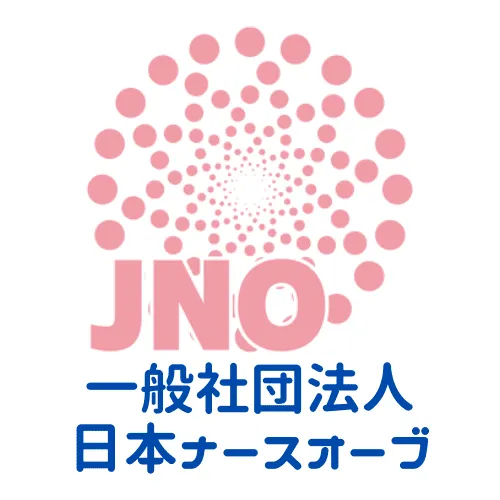 一般社団法人日本ナースオーブ