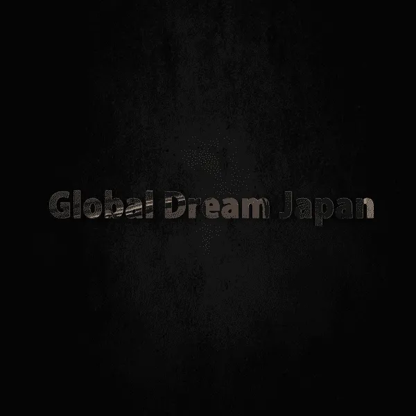 グローバルドリームジャパン株式会社