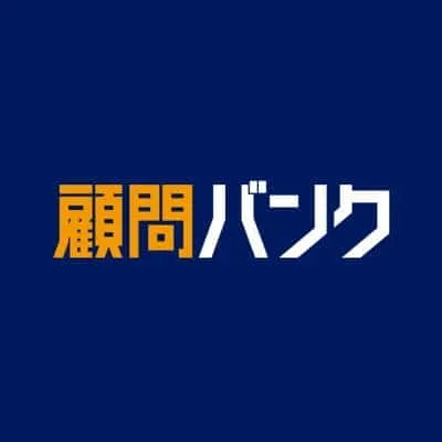 株式会社顧問バンク