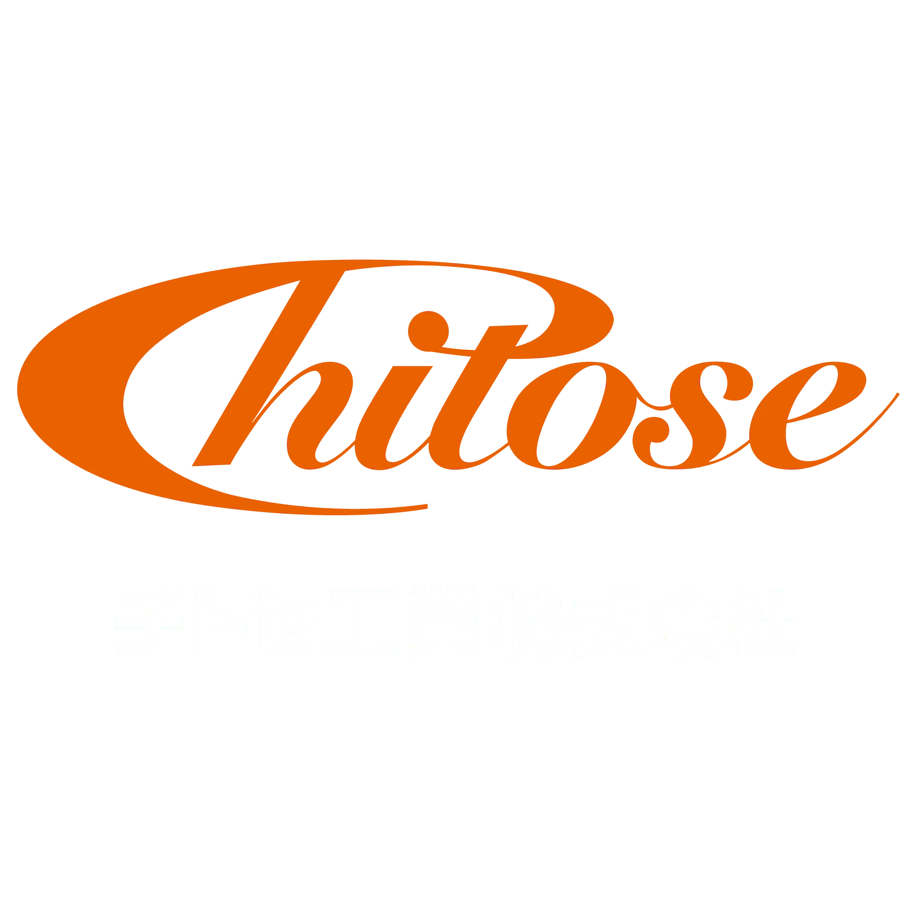 チトセ工業株式会社