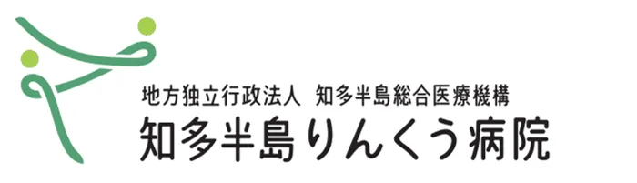 常滑市民病院