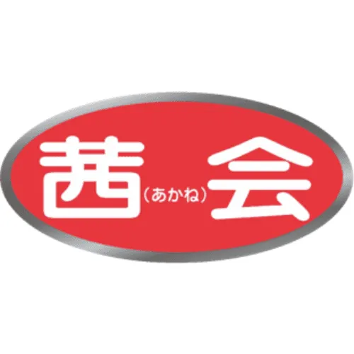 日本健康管理株式会社
