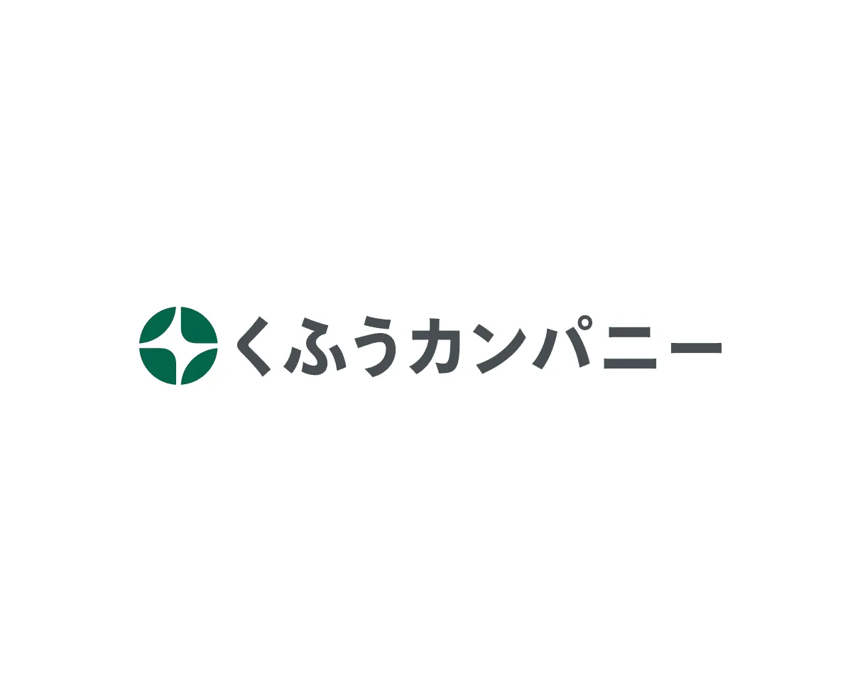 株式会社くふうカンパニー